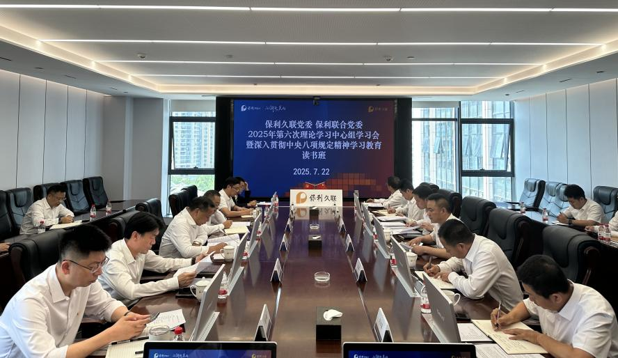 【Z6官网人生就是博联合】“五个更加”推动学习教育见行见效