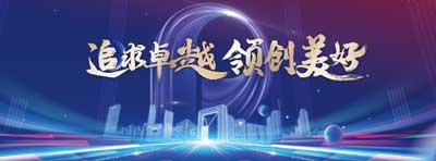 首页- Z6官网中国区人生就是博