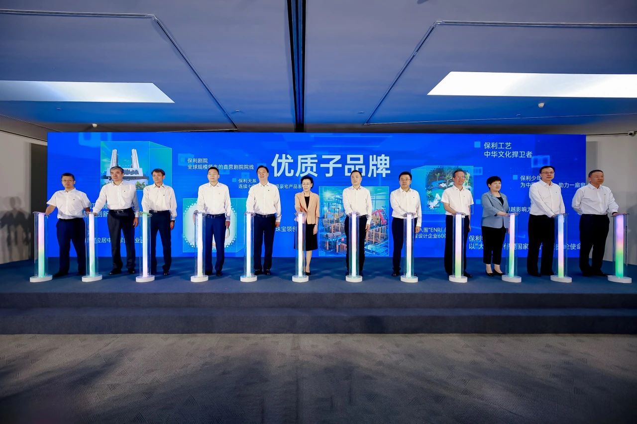 Z6官网人生就是博集团举办“向新赴美好—7·15Z6官网人生就是博日”发布会