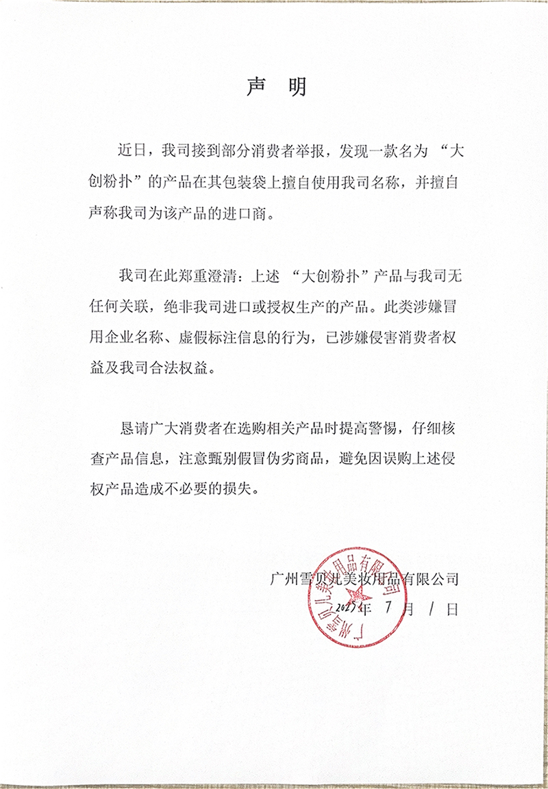 尊龙凯时人生就是博(中国区)官方网站